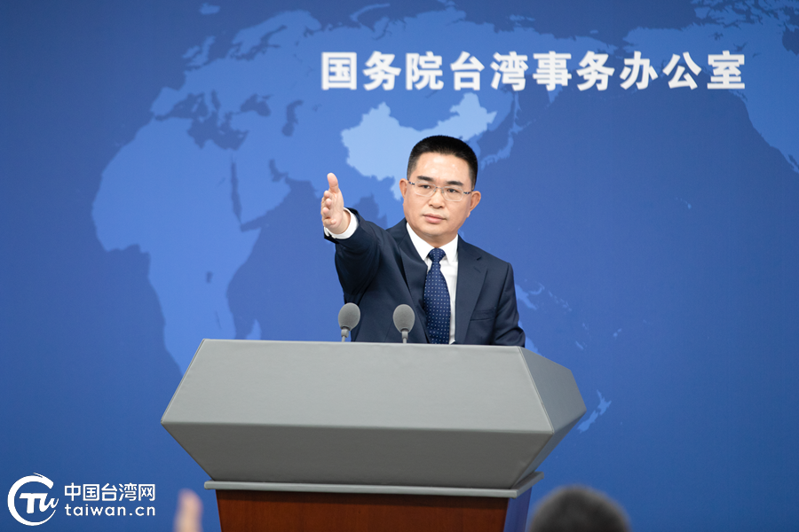 今天最新新闻台湾新闻 W020250528514002420462.png