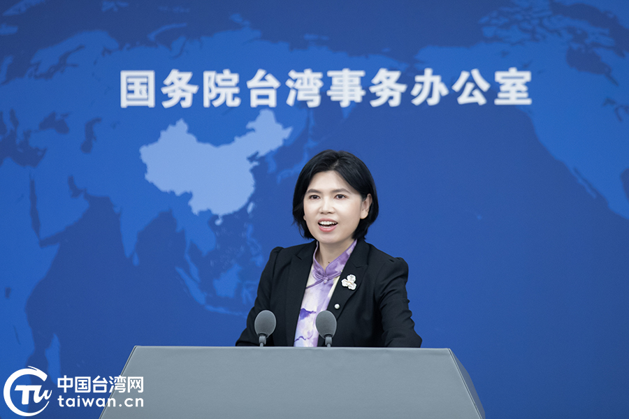 今天最新新闻台湾新闻 W020250625503997037727.png