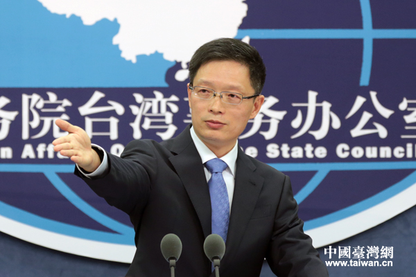 ��̨������������ŷ����� ����ɽ����