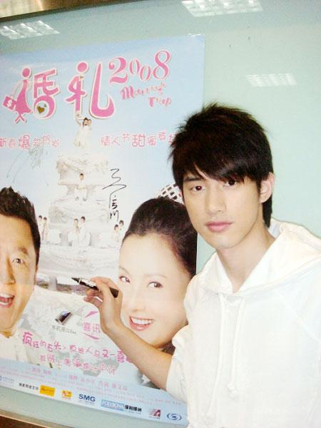 �⽨�����˽ڰ조���񡱳�ϯ������2008����ӳ