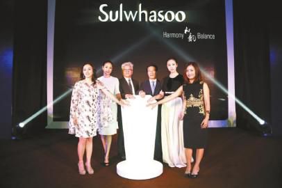 雪花秀“和韵”品牌发布会启动仪式 雪花秀“和韵”品牌发布会启动仪式