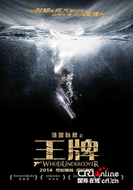 “十一”助国产类型片全面开花 下半年银幕激战 “十一”助国产类型片全面开花 下半年银幕激战