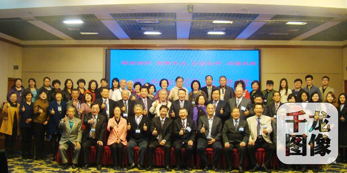 2016京台社区大讲堂在北京市丰台区召开。