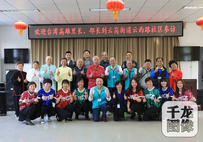 到云岗街道云西路社区参访。