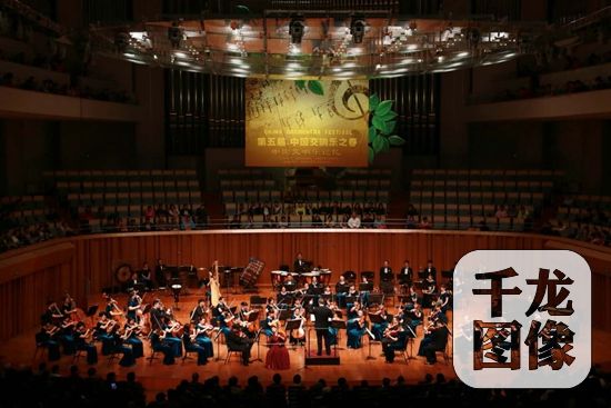 台湾长荣交响乐团参加“中国交响乐之春”在国家大剧院演出