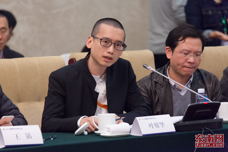 福建利嘉电子商务有限公司CEO叶耀华发言 福建利嘉电子商务有限公司CEO叶耀华发言