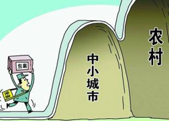 【新常态·光明论】农村电商精准扶贫正当时