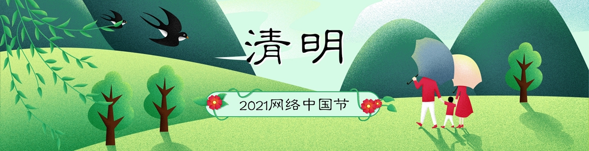 2021�����й��ڡ�����