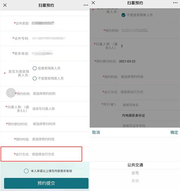 ��������з�ʽ�����ڡ����з�ʽ���б���ѡ����з�ʽ�����з�ʽ��Ϊ����(������ͨ���Լݡ�����)��