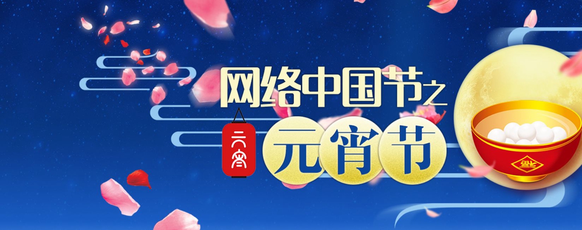 2021��Ԫ���ѽ�