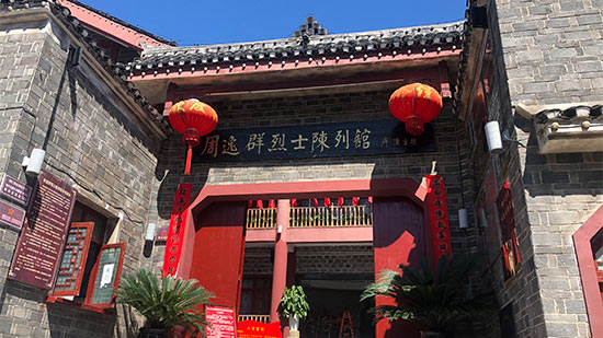 ������ý����������С�̽������Ⱥ��ʿ���йݣ���ȼ��ɫ���ģ����к�ɫ����