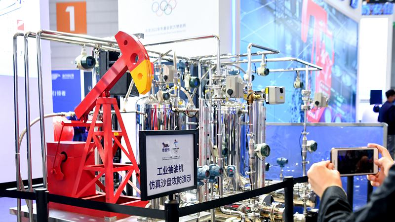 2021年国家网络安全宣传周网络安全博览会 2021年国家网络安全宣传周网络安全博览会