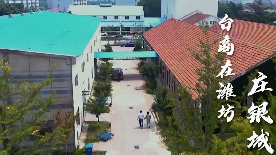 ������·������������������Ϋ����̨��ׯ����ͼƬ