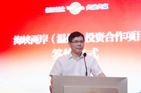 2015浙江·台湾合作周在温州隆重举行 2015浙江·台湾合作周在温州隆重举行