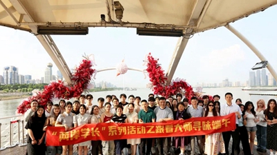 ������ѧ�������Ŵ�ʦѰζ����