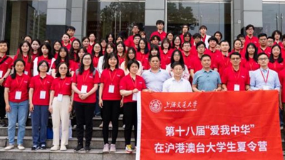 �������л����۰�̨��ѧ������Ӫ��߽�����