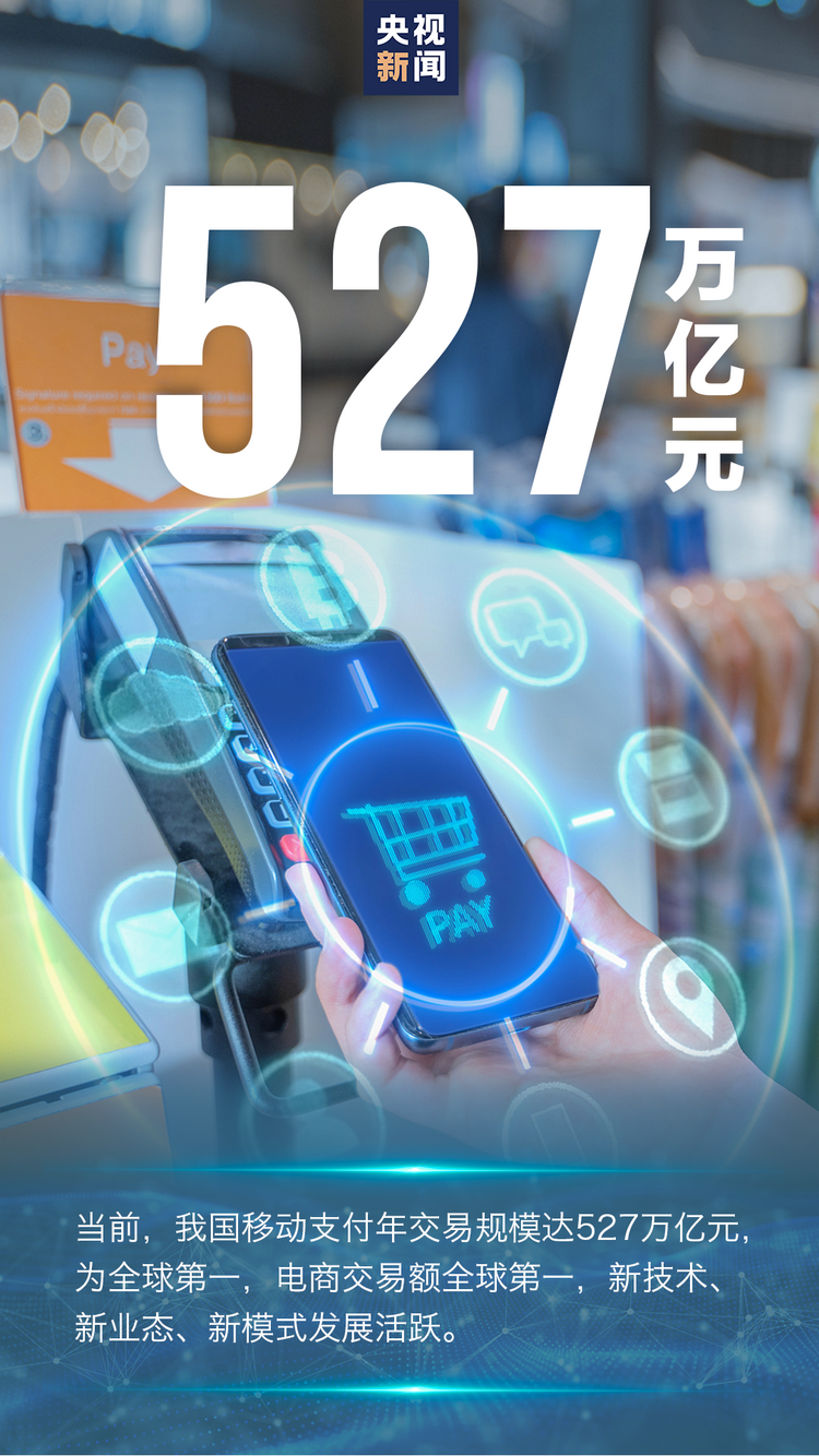 阔步迈向网络强国!8个数字看我国网络基础建设加速度→