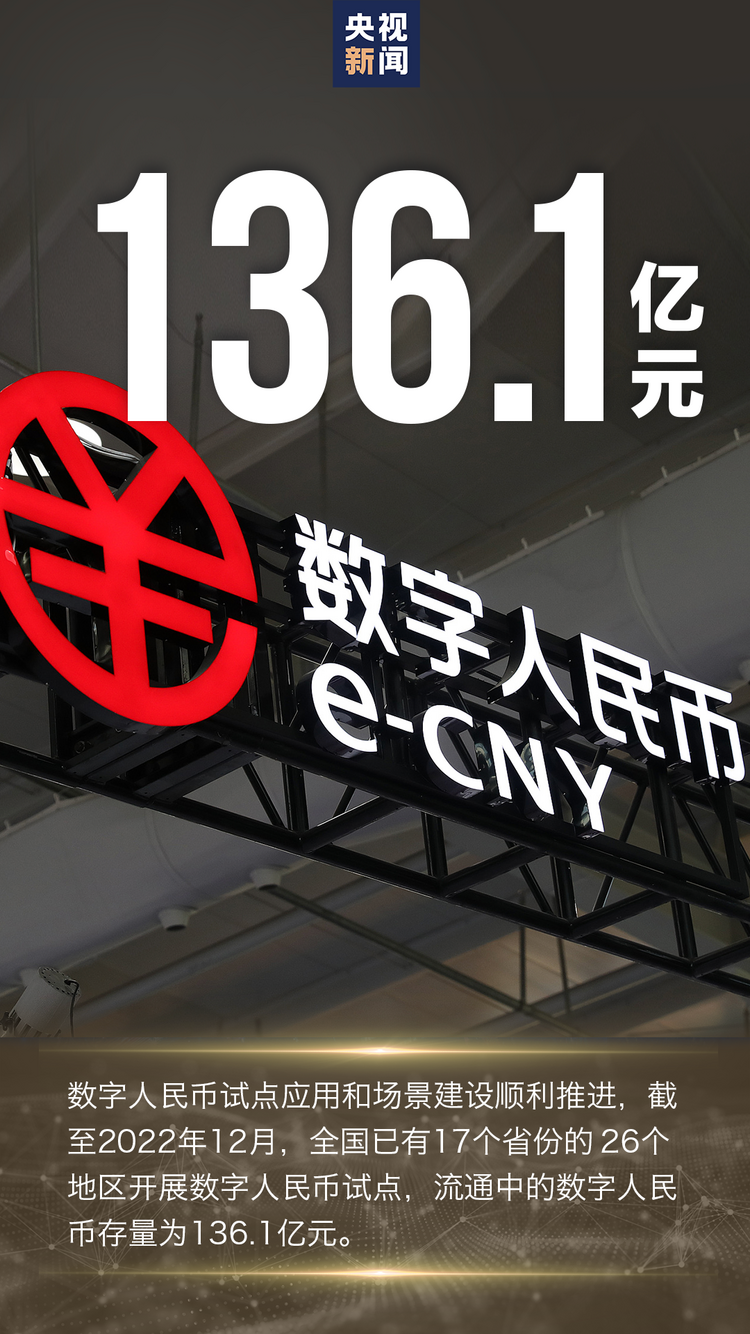 阔步迈向网络强国!8个数字看我国网络基础建设加速度→