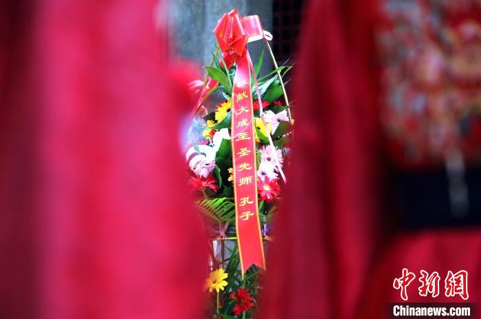 4月4日,癸卯年尼山春季祭孔大典在山东曲阜举行。图为典礼现场。 沙见龙 摄