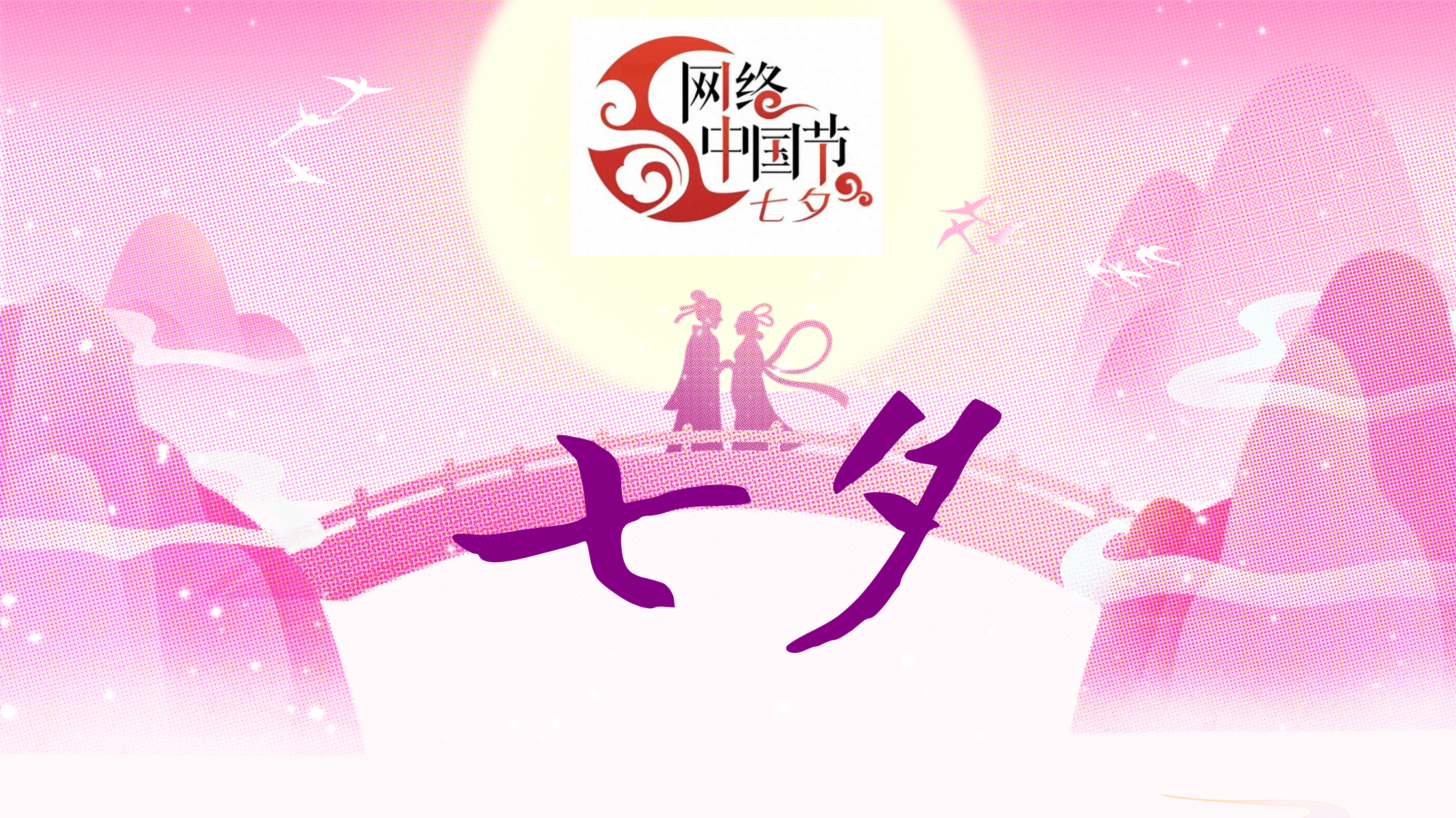 2024�����й��ڡ���Ϧ