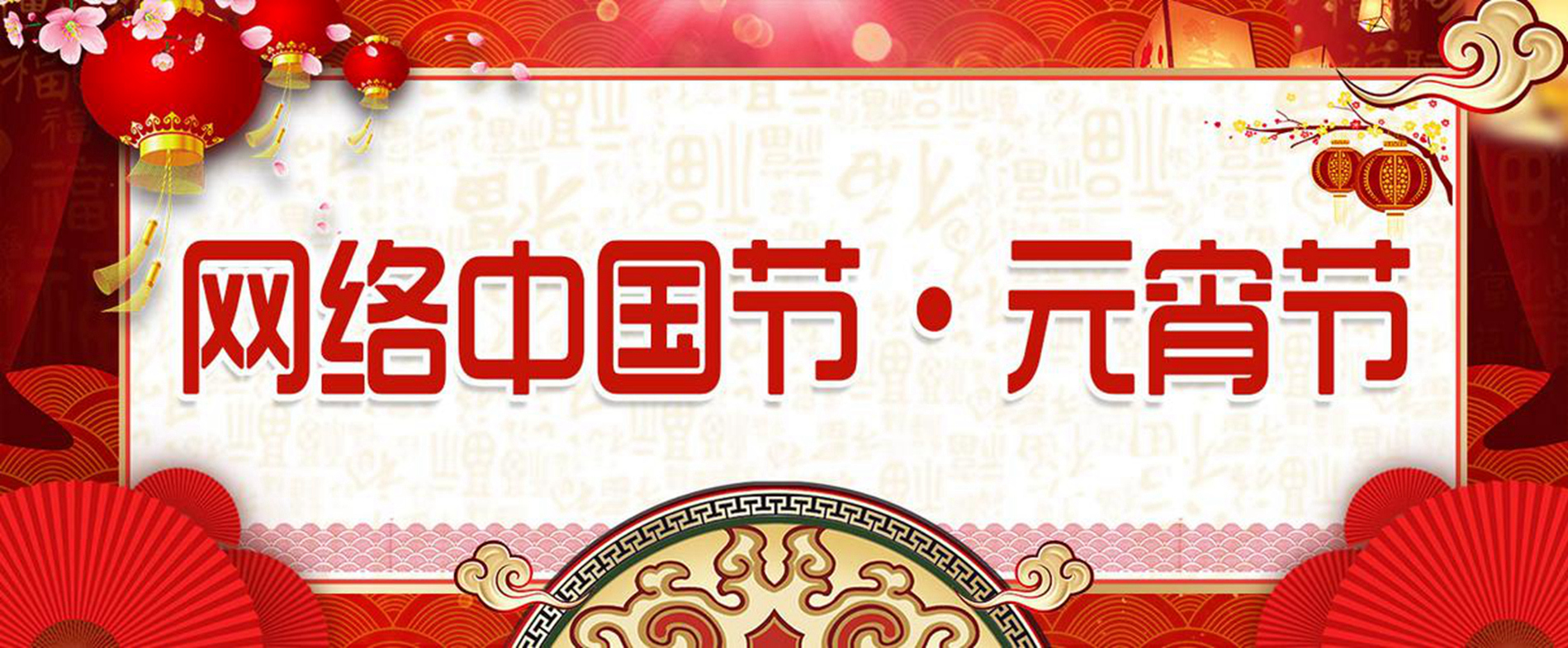 2024�����й��ڡ�Ԫ��