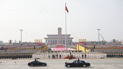 六、纪念中国人民抗日战争暨世界反法西斯战争胜利80周年大会隆重举行，台湾各界代表人士踊跃出席活动