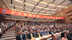 八、第十七届海峡论坛大会在厦门举行，台胞踊跃参会