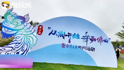 6.�ڶ��조���տ�ʼ �趯��ɽ����̨ϵ���Ļ��������̨��������ѧ�л�ڷ�ɽ����.png