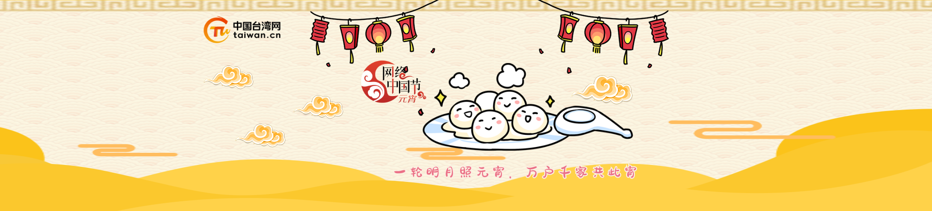 2026�����й��ڡ�Ԫ��