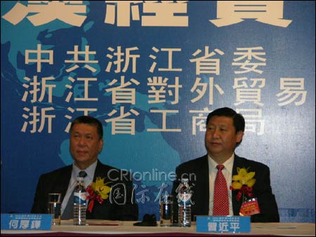 2005年1月20日,时任澳门特首何厚铧和时任浙江省委书记习近平出席“澳门·浙江周”活动开幕式。 2005年1月20日,时任澳门特首何厚铧和时任浙江省委书记习近平出席“澳门·浙江周”活动开幕式。