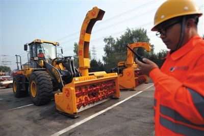 ���գ����и��ٹ�·APEC����ѩ�����ֳ����¾������� ����� ��