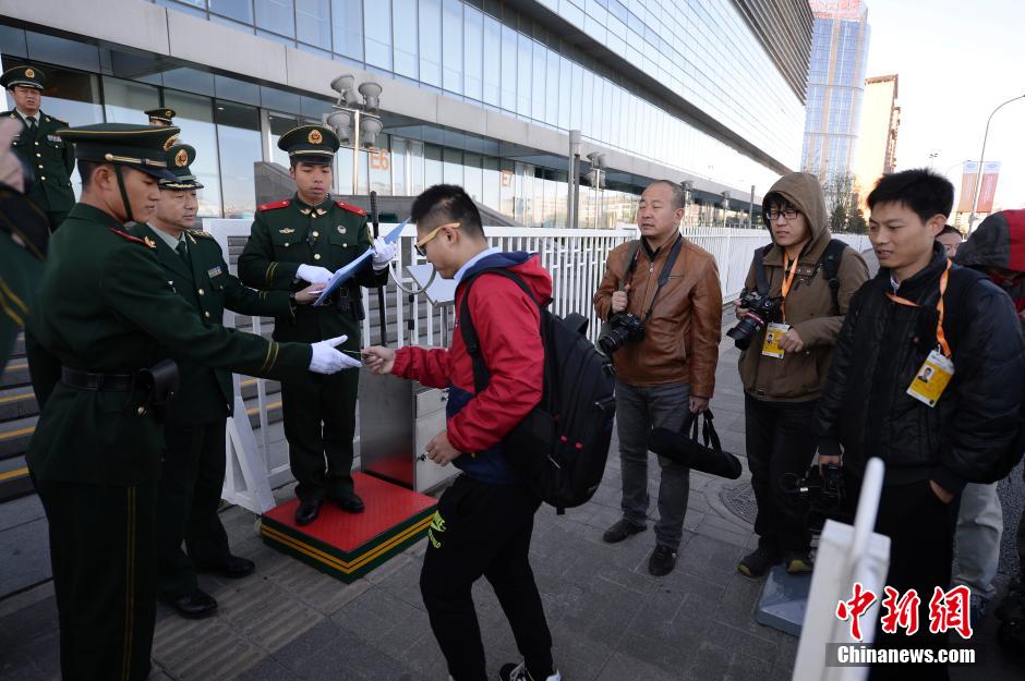 探访APEC会议场馆 探访APEC会议场馆