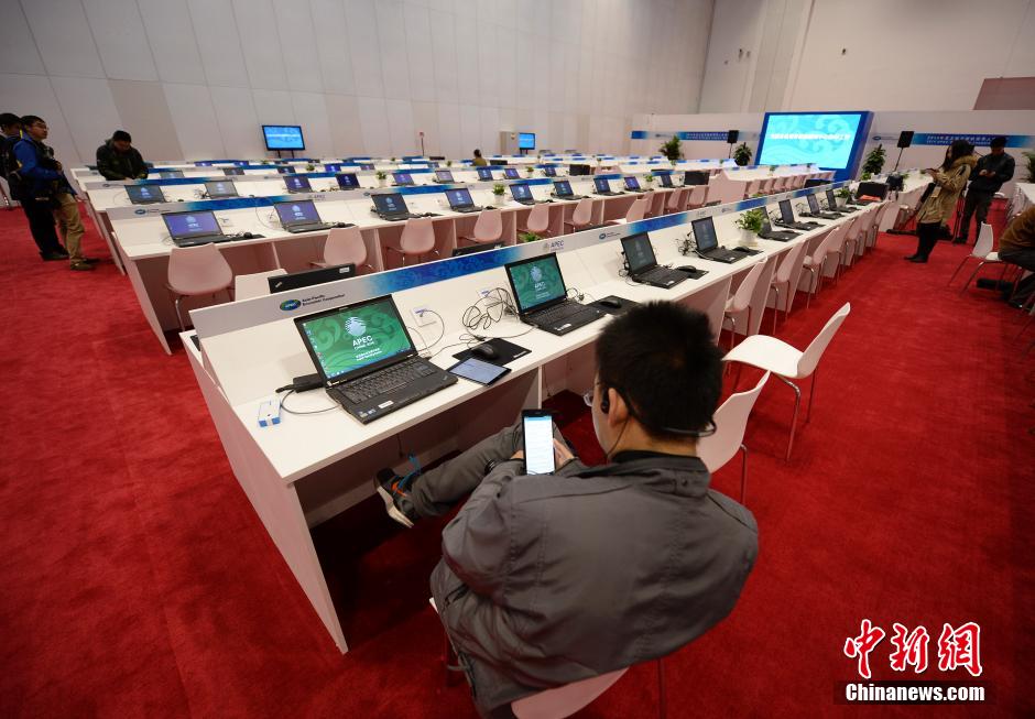 探访APEC会议场馆 探访APEC会议场馆