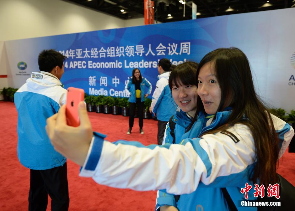 探访APEC会议场馆 探访APEC会议场馆