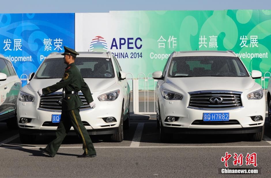 探访APEC会议场馆 探访APEC会议场馆