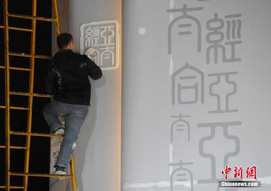 探访APEC会议场馆 探访APEC会议场馆