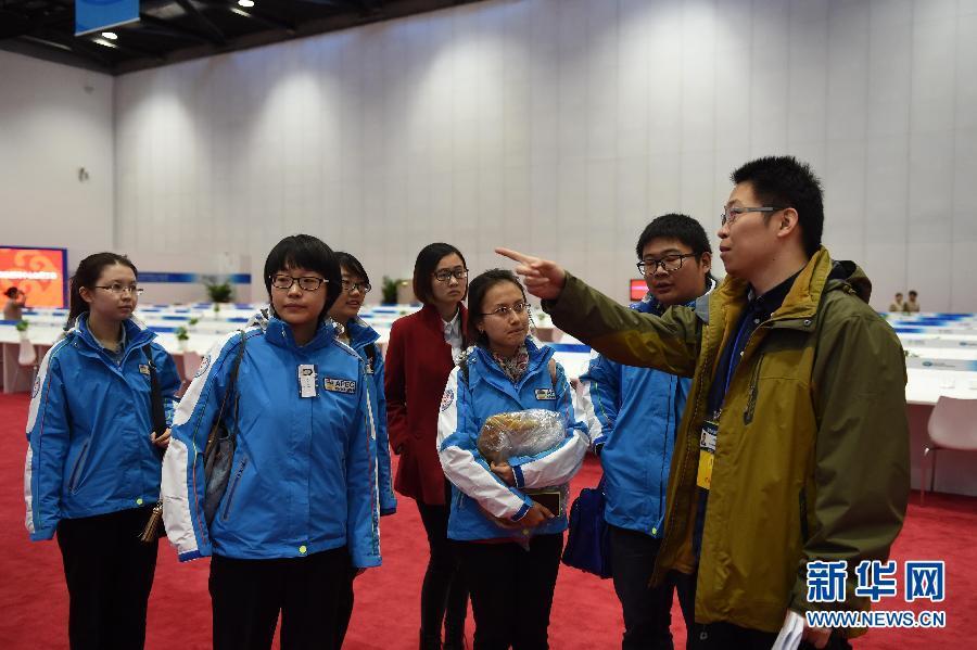 探访APEC会议场馆 探访APEC会议场馆