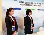 APEC־Ըߡй硱װ