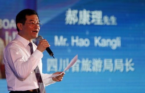 郝康理局长致辞