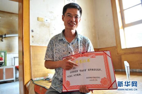 刘金印替亡父还贷刻诚信“金印” 刘金印替亡父还贷刻诚信“金印”