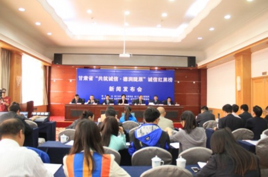 协调建立诚信“红黑榜”发布制度 协调建立诚信“红黑榜”发布制度