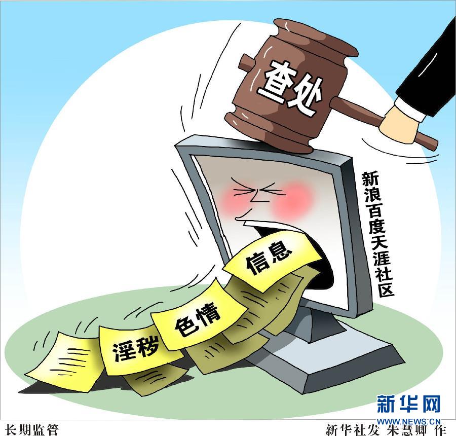 ��ͼ����������[�鴦��������ɫ����Ϣ]���ڼ��