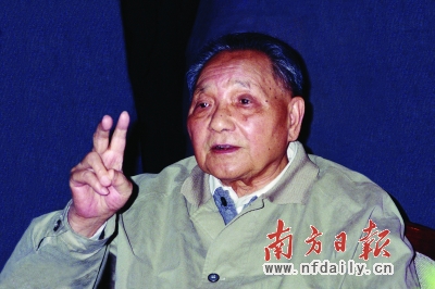 “广东力争20年赶上亚洲‘四小龙’。”