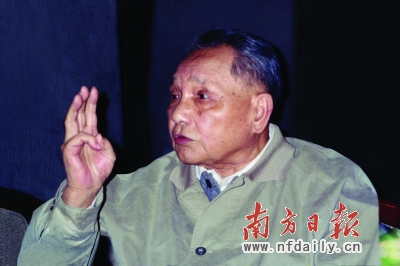 “再用30年时间,形成一个基本定型的社会主义制度。”