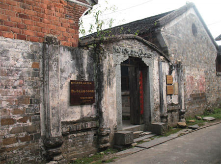 邓小平征战绥宁指挥所旧址