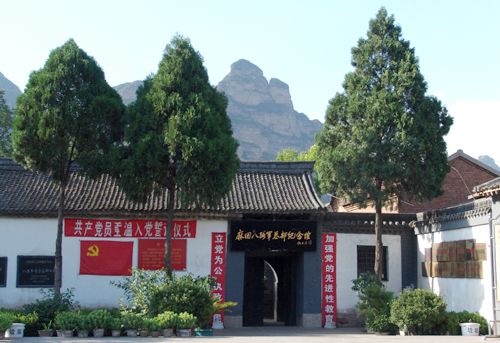 烽火生涯 邓小平太行山旧居 烽火生涯 邓小平太行山旧居