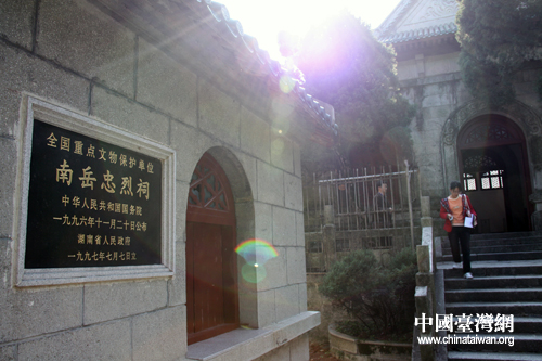 探秘30年前南岳抗战遗址 国共两党携手抗日谱华章 探秘30年前南岳抗战遗址 国共两党携手抗日谱华章