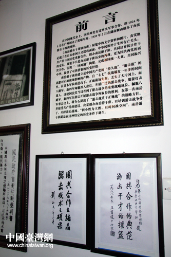 探秘30年前南岳抗战遗址 国共两党携手抗日谱华章 探秘30年前南岳抗战遗址 国共两党携手抗日谱华章