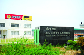 ����������ʳƷ���޹�˾