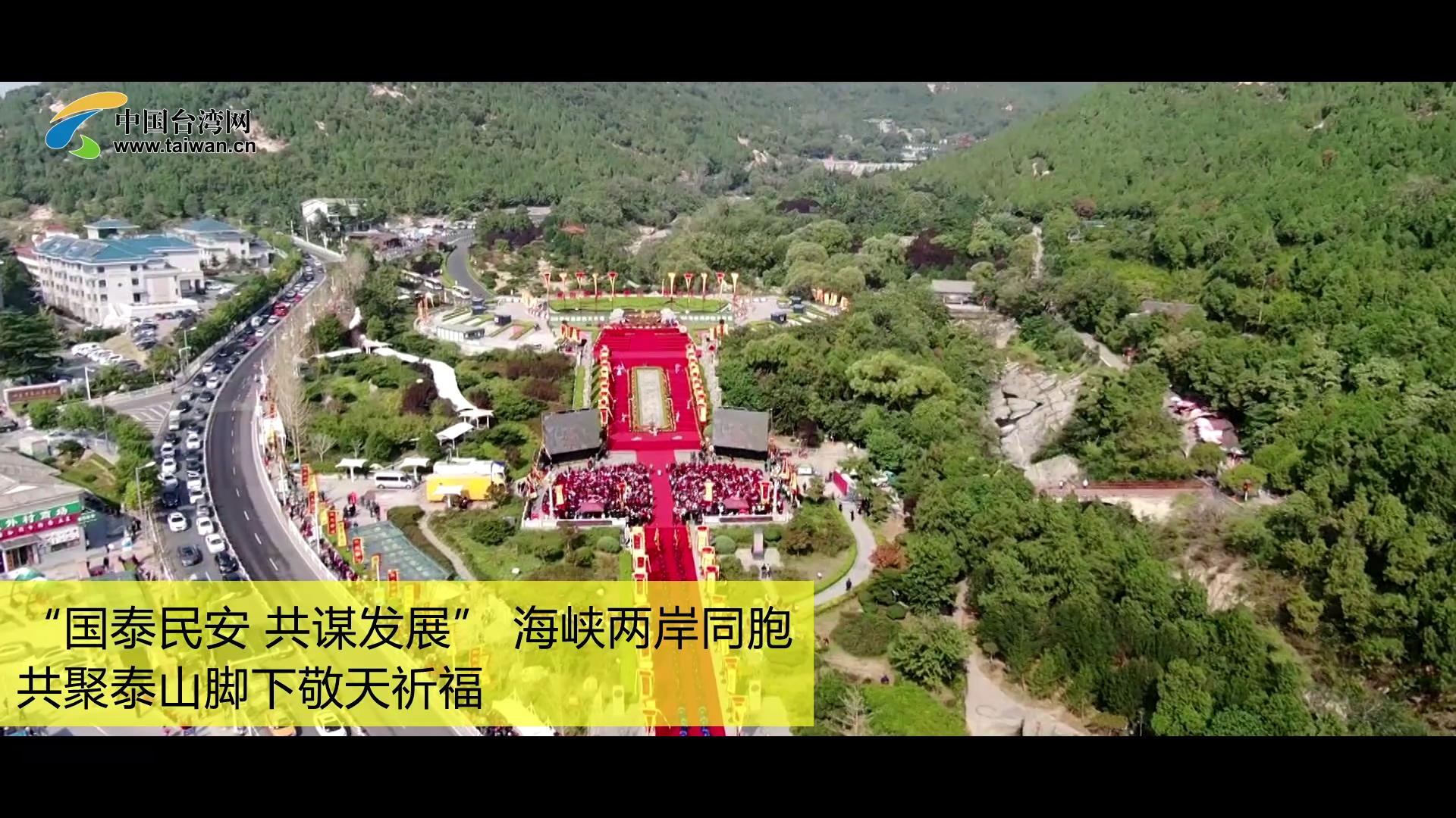 ̩ ıչ Ͽ̩ͬɽ¾ͼƬ